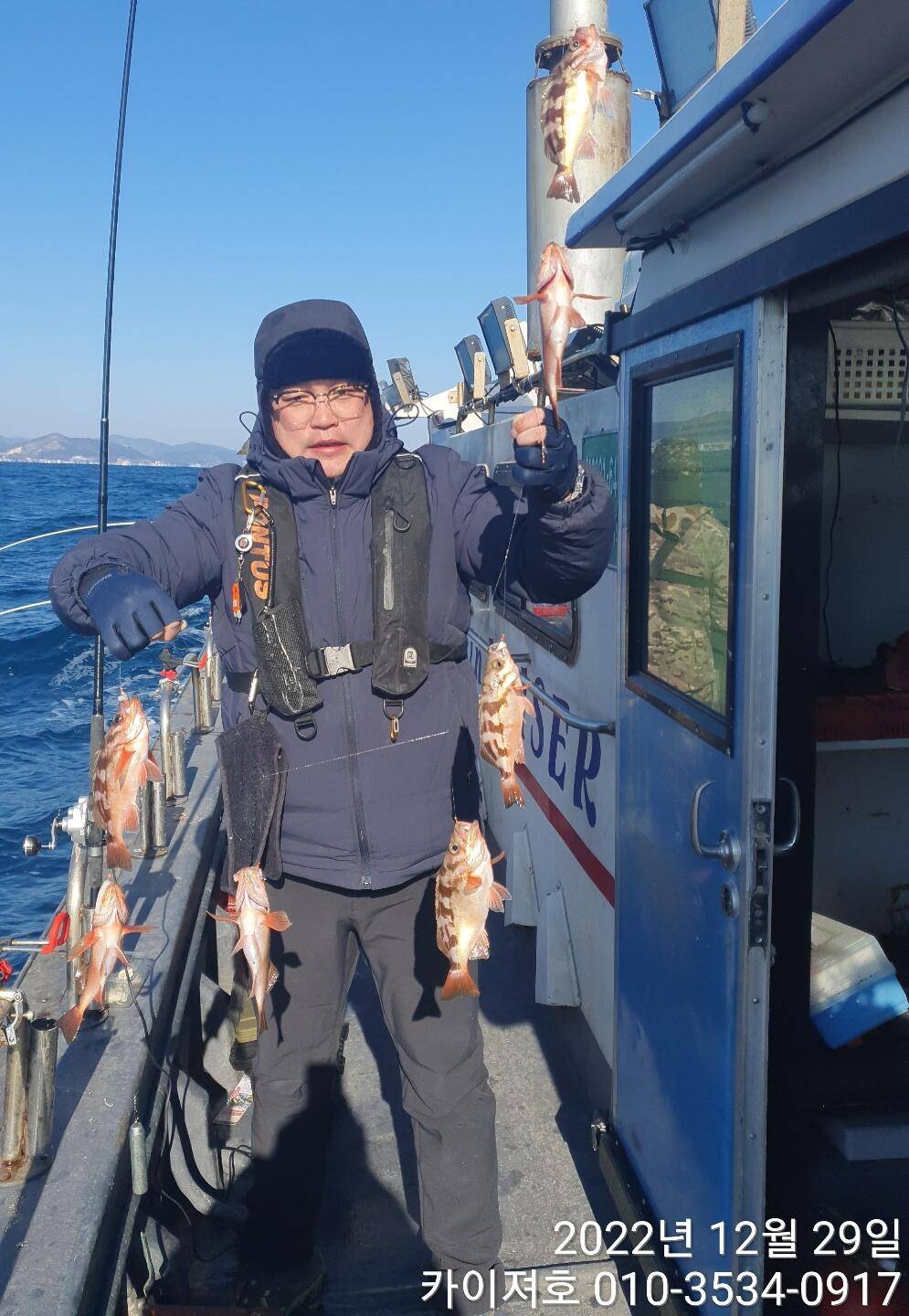 29일타작 (조황조행기 - 바다선상조황)