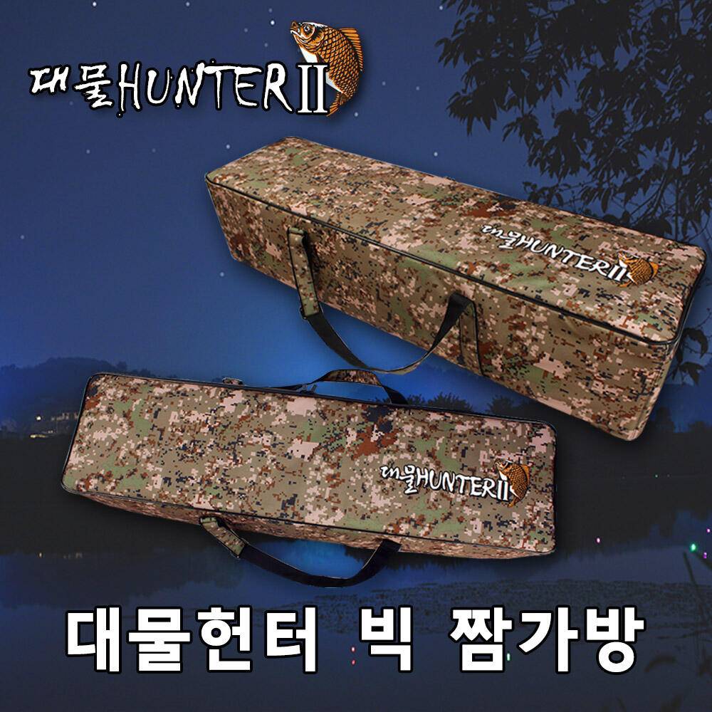 제우스레져 민물가방 원가이하 창고 대방출 (낚시용품정보 - 쇼핑몰홍보)