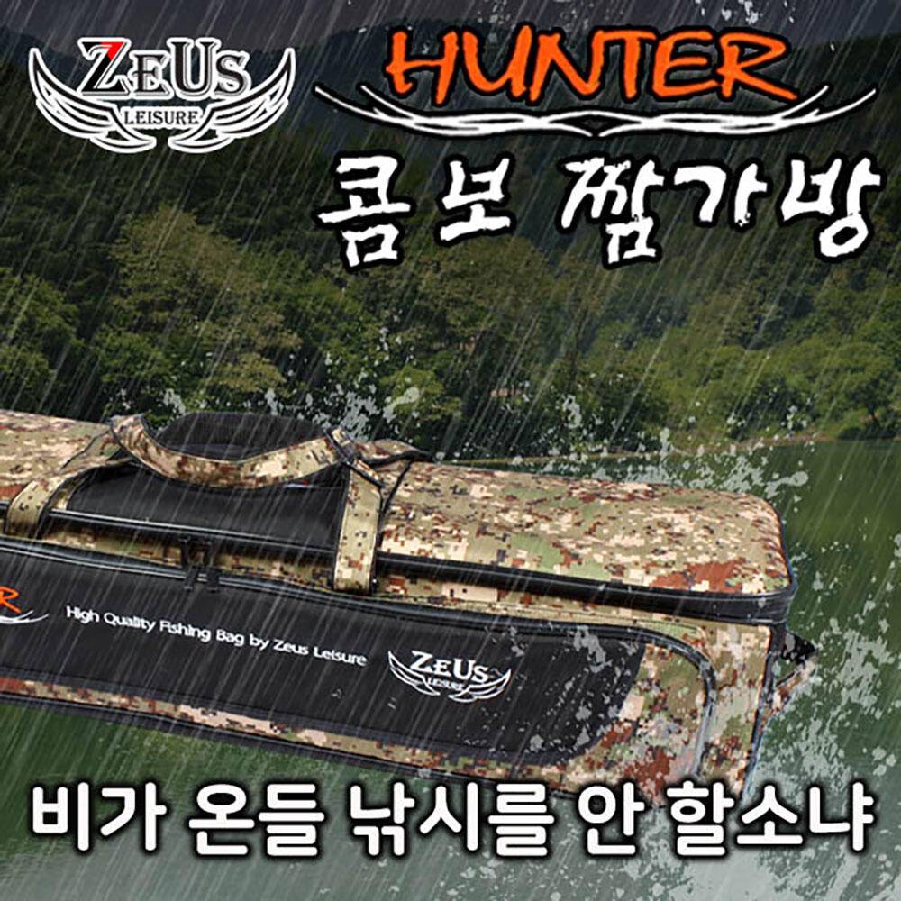 제우스레져 민물가방 원가이하 창고 대방출 (낚시용품정보 - 쇼핑몰홍보)