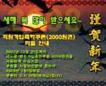 붕어하늘 2000원 쿠폰리필 안내 (낚시용품정보 - 쇼핑몰홍보)
