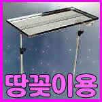 정말 편리합니다 비어천 동반자 씨리즈 (낚시용품정보 - 쇼핑몰홍보)