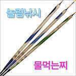 놀림찌 발명특허등록 감사이벤트 (낚시용품정보 - 쇼핑몰홍보)