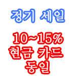 핸드피싱 이지 유동추 (낚시용품정보 - 쇼핑몰홍보)