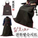 ◆낚시할때 두르는 앞치마 비어천 전투방수시트 (낚시용품정보 - 쇼핑몰홍보)