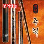 ◆봄시즌이 다가왔습니다 천상 주력 낚싯대18칸52칸 (낚시용품정보 - 쇼핑몰홍보)