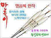 양어장 편대채비용 동일부력 셋트찌 만득이 (낚시용품정보 - 쇼핑몰홍보)
