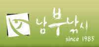 남부낚시 금일 마지막 세일 이벤트 절호의 기회 (낚시용품정보 - 쇼핑몰홍보)