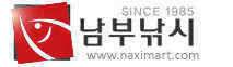 남부낚시 사은품 증정 이벤트 (낚시용품정보 - 쇼핑몰홍보)