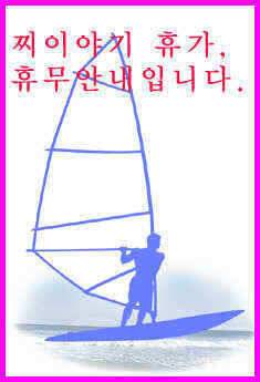 찌이야기 휴가 휴무안내입니다 (낚시용품정보 - 쇼핑몰홍보)