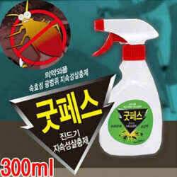 굿패스 해충방지제 출시 지금확인하세요 (낚시용품정보 - 쇼핑몰홍보)