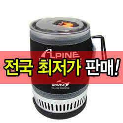 ♨동일낚시♨ 코베아 휴대용 가스히터 전국 최저가 판매중 (낚시용품정보 - 쇼핑몰홍보)