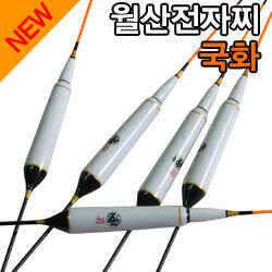 월산전자찌 국화 출시 (낚시용품정보 - 쇼핑몰홍보)