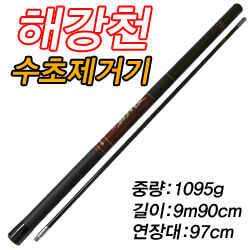 해강천 수초제거기 (낚시용품정보 - 쇼핑몰홍보)