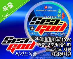 원줄 구매시기 적기 세일기간때 좋은줄로 구매하세요 (낚시용품정보 - 쇼핑몰홍보)