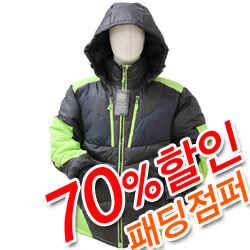 70할인 블루마운틴 고급 패딩점퍼 (낚시용품정보 - 쇼핑몰홍보)