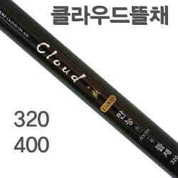 강원산업 클라우드뜰채 (낚시용품정보 - 쇼핑몰홍보)