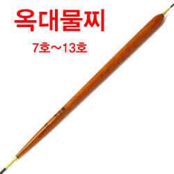 신제품월산 옥수대물 물수리찌 (낚시용품정보 - 쇼핑몰홍보)