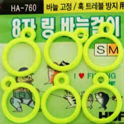 8자 링바늘걸이 낚시대에 간편하게 (낚시용품정보 - 쇼핑몰홍보)