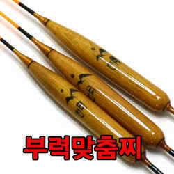 부력맞춤 월산 수제찌 지금 준비하세요 (낚시용품정보 - 쇼핑몰홍보)