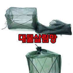 삼일조구 대물살림망 특가세일이벤트 (낚시용품정보 - 쇼핑몰홍보)