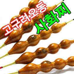 신제품 고구려오동 사화찌 (낚시용품정보 - 쇼핑몰홍보)