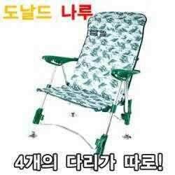 ★에프씨씨 깜짝세일 이제 2일 남았습니다 나루의자 할인 (낚시용품정보 - 쇼핑몰홍보)