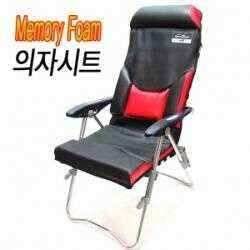 ★에프씨씨 깜짝세일 이제 2일 남았습니다 나루의자 할인 (낚시용품정보 - 쇼핑몰홍보)