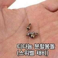 깜짝세일 1015즉시 세일합니다 (낚시용품정보 - 쇼핑몰홍보)