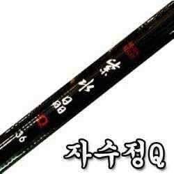FCC 강원산업 자수정 드림Q (낚시용품정보 - 쇼핑몰홍보)