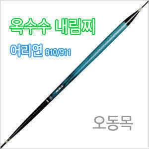 어리연 2호 3호 입고되었습니다 (낚시용품정보 - 쇼핑몰홍보)