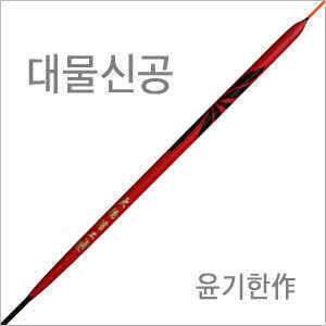 윤기한님의 옥수수대물채비 응용술 대물신공 (낚시용품정보 - 쇼핑몰홍보)