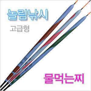황도윤작 물먹는찌놀림찌 고급형이 출시되었습니다 (낚시용품정보 - 쇼핑몰홍보)