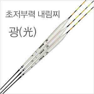 초저부력 하우스용 내림찌 광 특가로공급합니다 (낚시용품정보 - 쇼핑몰홍보)