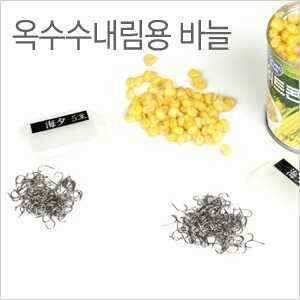옥수수내림용붕어바늘덕용포장 (낚시용품정보 - 쇼핑몰홍보)