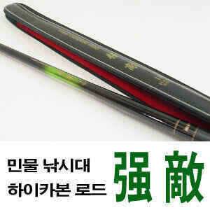 할인판매민물 하우스낚시의 최강자 (낚시용품정보 - 쇼핑몰홍보)