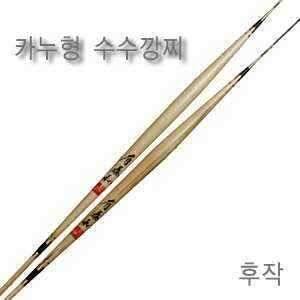 후작 카누형 수수깡찌 (낚시용품정보 - 쇼핑몰홍보)
