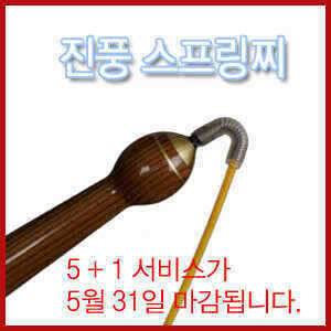 진풍스프링찌 51 이벤트가 5월31일 내일 마감됩니다 (낚시용품정보 - 쇼핑몰홍보)