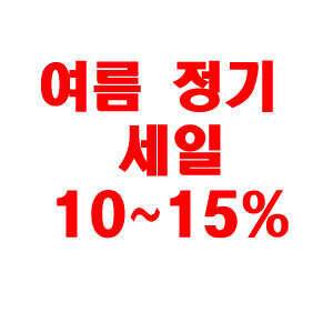 기다리던 장마비와 함께 수릿대닷컴 여름 정기 세일 (낚시용품정보 - 쇼핑몰홍보)