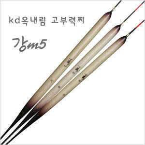 옥내림 고부력찌 강m5 (낚시용품정보 - 쇼핑몰홍보)