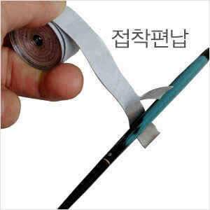 접착편납덕용2m 넉넉하게 사용하세요 (낚시용품정보 - 쇼핑몰홍보)