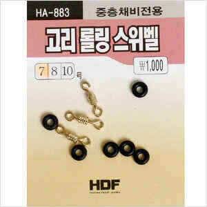 옥수수내림채비 원줄 목줄연결용 도래완충기능 (낚시용품정보 - 쇼핑몰홍보)