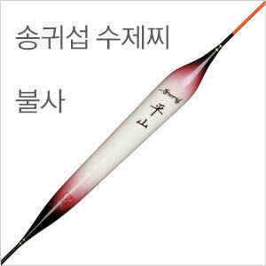 송귀섭브랜드찌 불사 (낚시용품정보 - 쇼핑몰홍보)