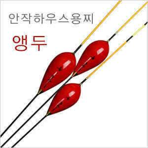 안작 하우스용 올림찌 앵두 (낚시용품정보 - 쇼핑몰홍보)