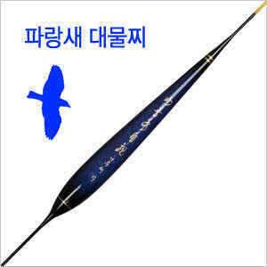 나루예 발사대물찌 파랑새경산권 조황정보 (낚시용품정보 - 쇼핑몰홍보)