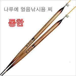 얼음낚시용 삼나무 스기찌 동한 (낚시용품정보 - 쇼핑몰홍보)