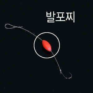 미끼함몰을 방지해주는 멈춤발포찌 (낚시용품정보 - 쇼핑몰홍보)