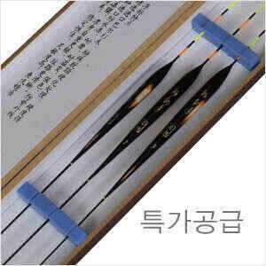하우스낚시용 전층찌 3종셋트 특가에 공급합니다 (낚시용품정보 - 쇼핑몰홍보)