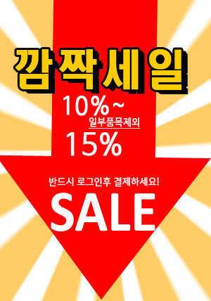섬프리미엄 블랙의자 수릿대닷컴은 지금 세일중 (낚시용품정보 - 쇼핑몰홍보)