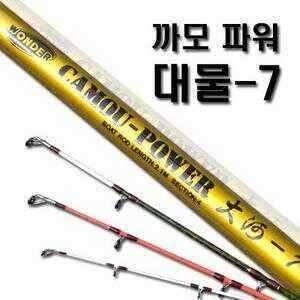가물치 전용 낚시대 원다 까모파워 (낚시용품정보 - 쇼핑몰홍보)