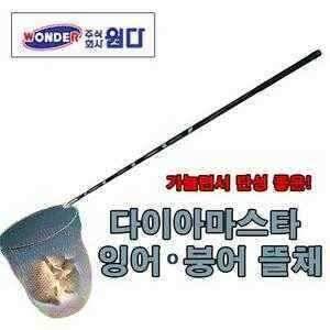 다이아마스터 뜰채 5절6절망 (낚시용품정보 - 쇼핑몰홍보)